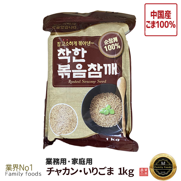 楽天市場】草野 えごまの粉 500g チョヤ えごまパウダー : コリア・タウン