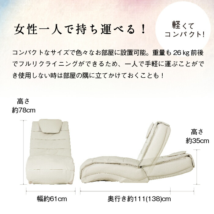 市場 ￥10,000円OFFクーポン対象 座椅子 2way Vita マッサージチェア ソファ ヴィータ ファミリーイナダ マッサージ機 レザー調
