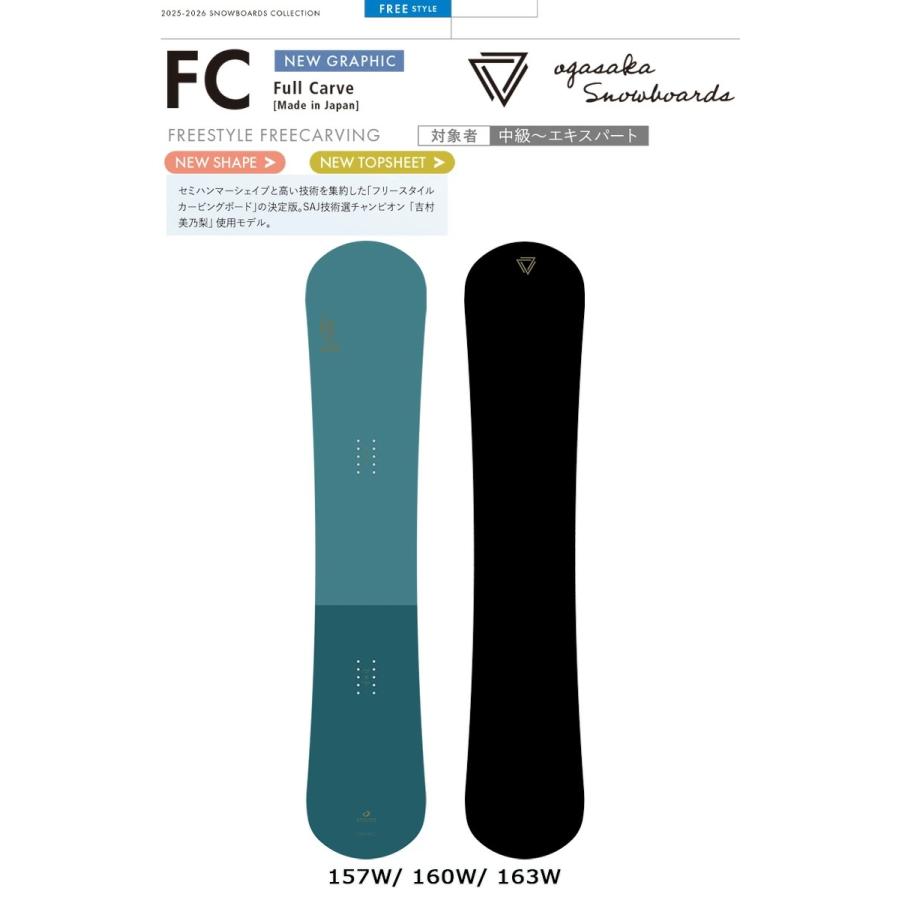OGASAKA - Ogasaka fc 154 オガサカ オリジナル解説】OGASAKA FC 154/157/160/163cm オガサカ