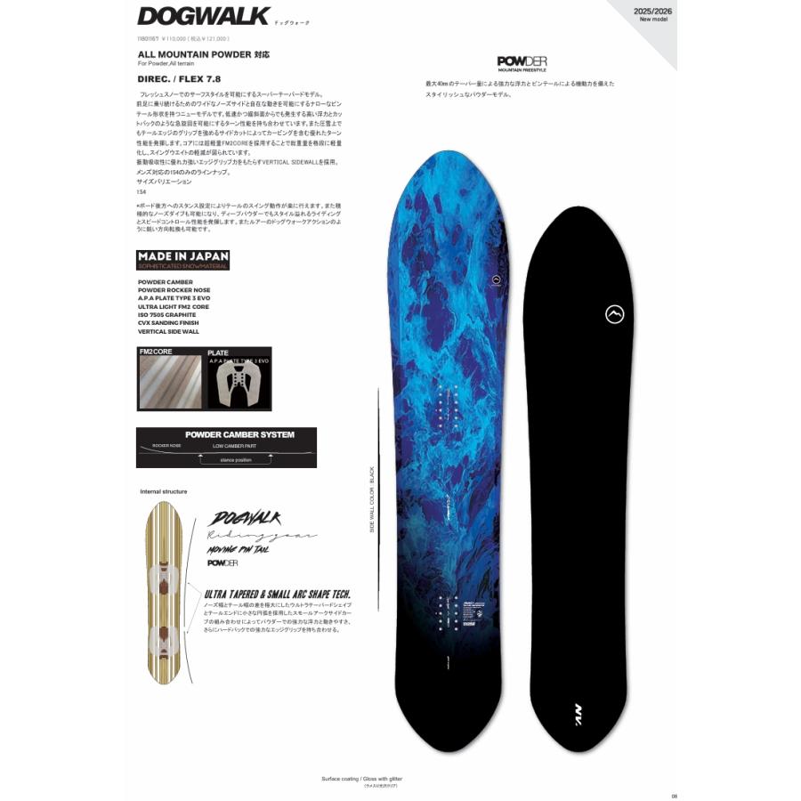ラスト１本 20%OFF 25/26 NEW MODEL NOVEMBER DOGWALK 正規販売店 ノベンバー ドッグウォーク　スノーボード　パウダー｜FAMILYisesaki