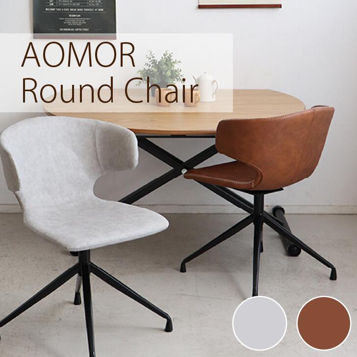 【新品未使用未開封】キャメルブラウン PUレザー 回転式ダイニングチェア1脚 ダイニングチェア 回転 肘付き キャメル グレー ブラック おしゃれ