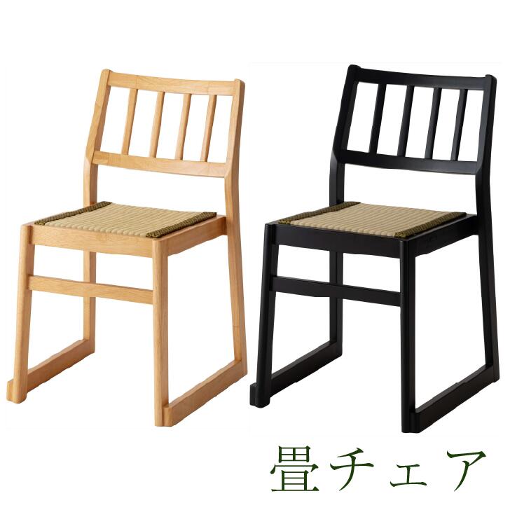 【東谷 BC-721 畳チェア】 チェア お座敷チェア 法事チェア ダイニングチェア 食堂椅子 SH43.5cm たたみ用チェア 和室用椅子 畳用椅子 椅子 イス 腰かけ 法事 畳 お座敷 座面取り外し スタッキング 和風 お寺 宴会 ブラック 16,231円