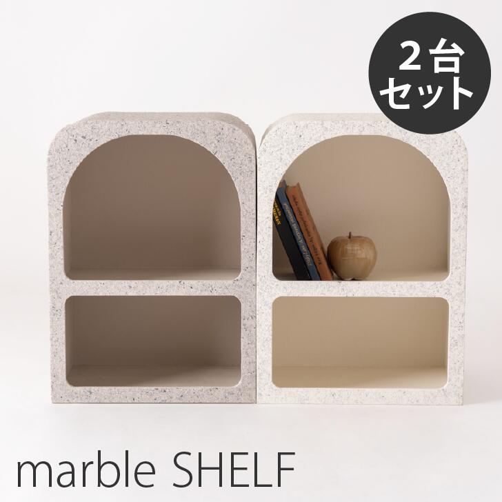 【 東谷 MAR-12 ２台仕かける シェルフ】 棚 サイドテーブル 棚 収納家具 2段 衣料繊維板 格好のいい 分かりやすい 今めかしい 今めかしい テラゾー柄 格好のいい 角丸 スチールラック・シェルフ-インテリア・寝具・収納-本棚・ラック・カラーボックス