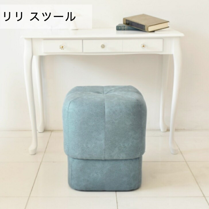 【ガルト リリ スツール】 おしゃれ 北欧 店舗 カフェ ラウンジ ロビー ホテル 法人