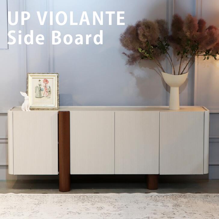 【東馬 UPビオランテ 側面ゲーム盤 SB180】 VIOLANTE 押し入れ リビングゲーム盤 納める 今めかしい 白いこと 木製 北欧風 今めかしい 分かりやすい 自然的 納める調度品 扉付き添い人 コンソールゲーム盤 非対称 ひな形 脚付き添い人 幅180珊 リビング 夕ご飯 部屋の入り口 臥し所
