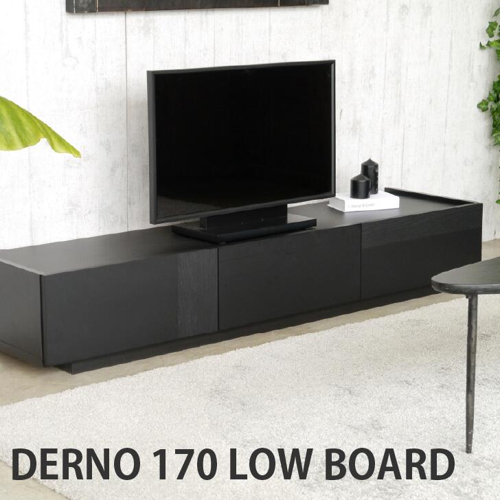 【ガルト デルノ170ローボード】DERNO 170 LOW BOARD  GART 日本製 切り上げる品 170ローボード 170糎 ローシェルフ テレビ受像機台 テレビ受像機ゲーム盤 テレビ受像機仕合わせ アルダー材 北欧 木製 TVゲーム盤