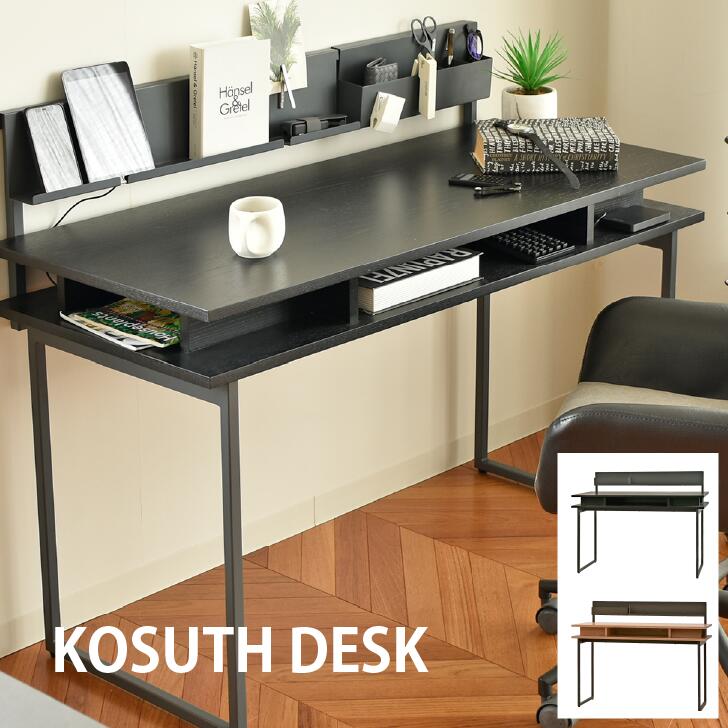 【ガルト コスースデスク】KOSUTH DESK GART  勉強机 幅120糎 KO DESK 木灰材 スチール写真 納める付き添い人 納めるダイアログボックス付 今めかしい 自然的色 マイコン勉強机 細工物勉強机 老人ホーム細工物 平机 書室机