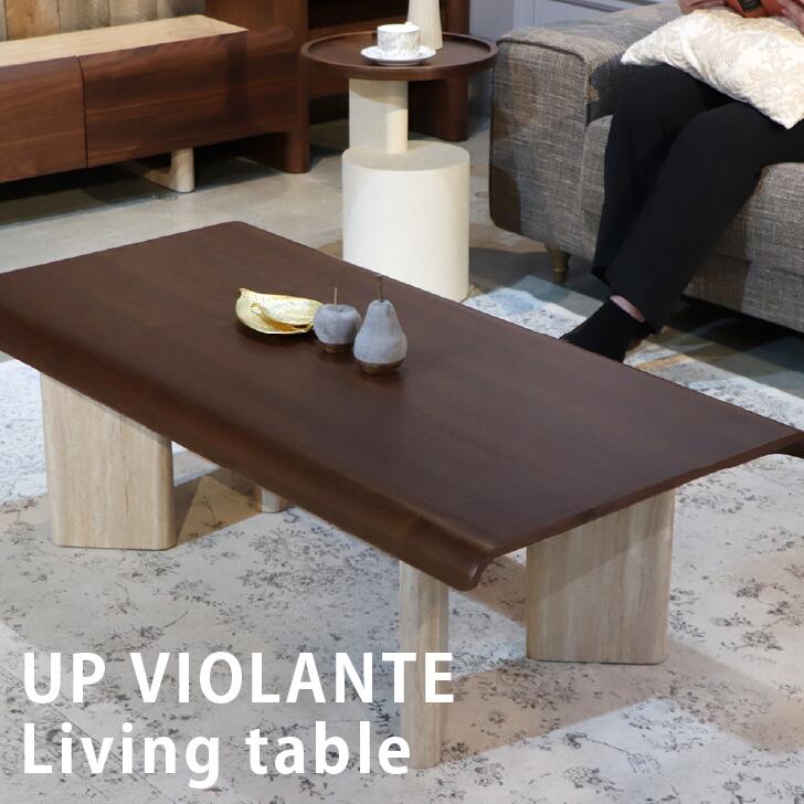 【東馬 UPビオランテ リビング時刻表  LT120】 VIOLANTE 真っただ中時刻表 マーブル調 天板 木製 今めかしい 今めかしい 北欧 分かりやすい 自然的 今めかしい 幅120糎 木材時刻表 置き目時刻表 喫茶店風 飛び切り感  リビング ビー玉ひな型