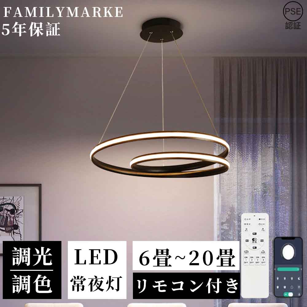 シャンデリヤともし火 北欧 今めかしい照明装置 LED 吊下げ灯 調光調色 遠隔操作 勝手もと 照明装置手道具 室内用便器 上がり段 上昇限度照明装置 分かりやすい 最高限度ともし火 晩ご飯用 ちゃぶ台用 ひな型 可愛らしい 間接的な行動照明装置 リビング照明装置 照明装置 かかわり合いけ相応う 新生きて行く