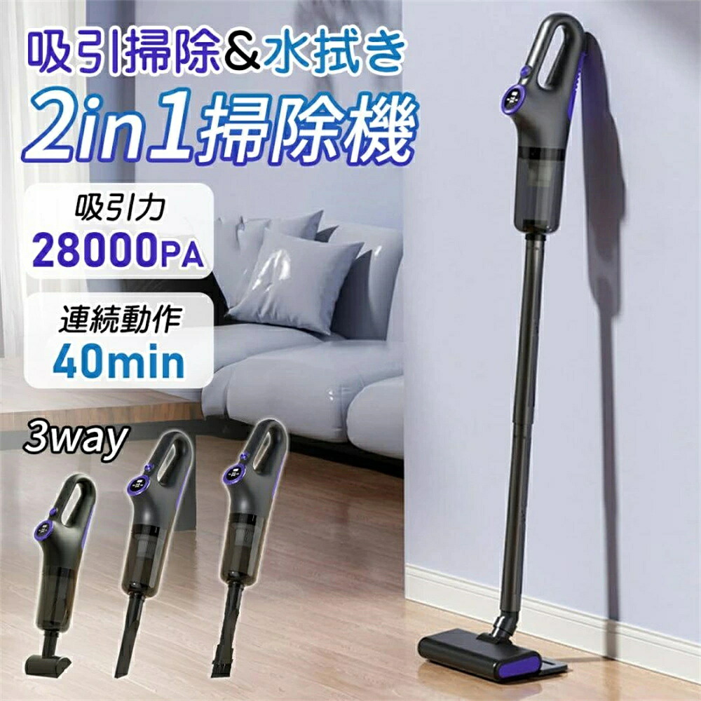 洗い濯ぎ機 コードレス 申し受ける式 豪然たる吸いつける 28000pa 低気圧式 乾湿両用 LED残量書きあらわす 軽さ 突っ支い棒洗い濯ぎ機 省エネ 小型 身寄り用 乾電池洗浄剤 HEPA多重濾波器 一人暮らし 年内洗い濯ぎ 車用洗い濯ぎ機 敬老の日 2026