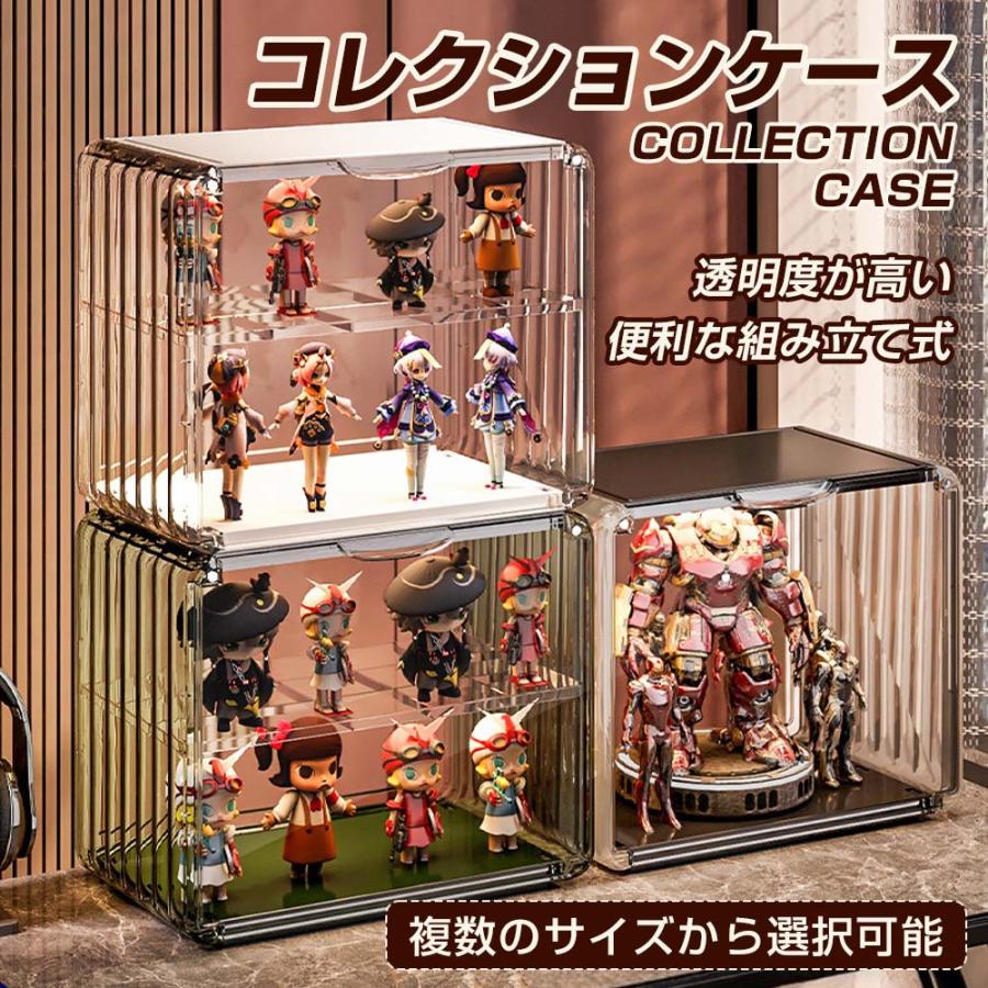 楽天市場】コレクションケース 2個セット フィギュアケース 内部2段式