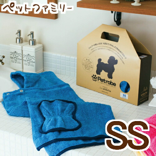 Whitefox 速乾 ペットローブ Ss ペットファミリー Whitefox ホワイトフォックス ドッグフード ペットの身体を優しくタオルドライ シャンプーのあとはこれ1枚 カリビアンブルー 速乾 ペットローブ Ss Whitefox 速乾 ペットローブ Ss ペットファミリー Whitefox ホワイトフォックス ドッグフード ペットの身体を優しくタオルドライ シャンプーのあとはこれ1枚 カリビアンブルー 速乾 ペットローブ Ss