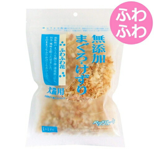 ペッツルート 無添加まぐろけずりふわふわ花 20g(66201280)|ペットファミリー ペッツルート 無添加まぐろけずりふわふわ花 20g(66201280)|ペットファミリー