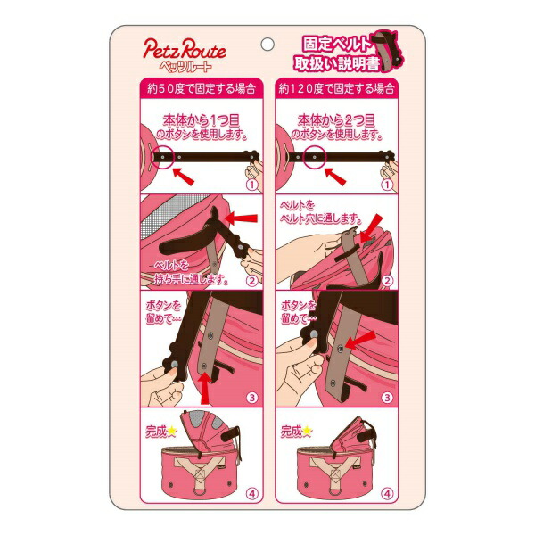ペッツルート 猫用 クロッシュ キャリー チョコ(66206163)● ペッツルート 猫用 クロッシュ キャリー チョコ(66206163)●