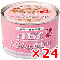 デビフペット ささみの角切り 150g (46400194) × 24 (s4640071)