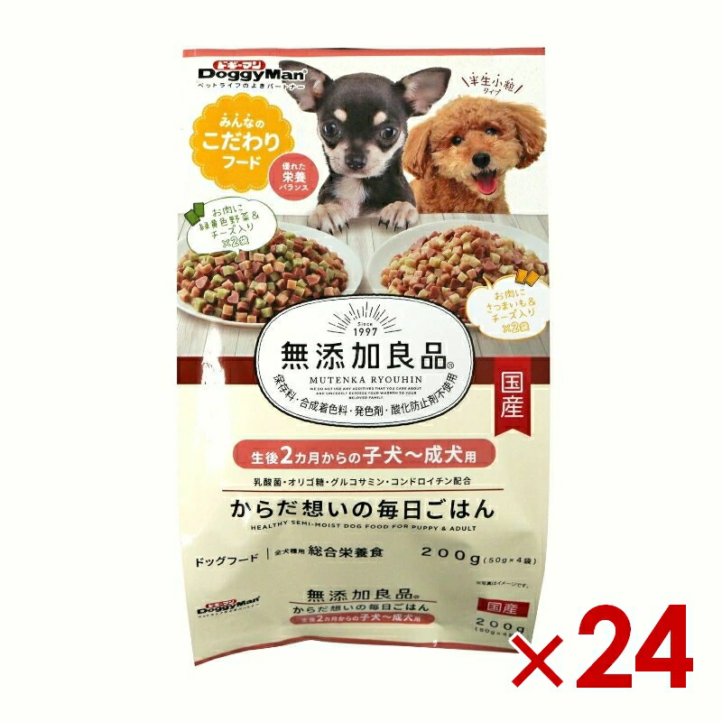 ドギーマン 無足し加える良品 からだ願望することの日毎夜毎ごはん 犬ころ～成犬用 200g ×24個 (s6020021)