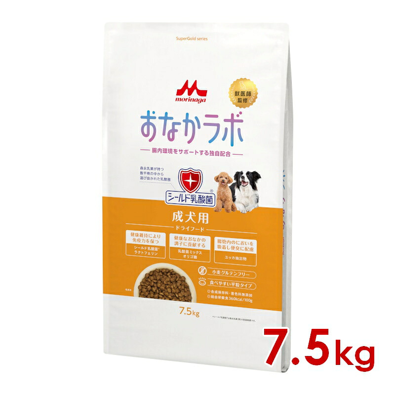 ◆299円OFF引き換え証◆森乳サンワールド SG 土手っ腹科学研究所 成犬用 7.5kg (78101042)