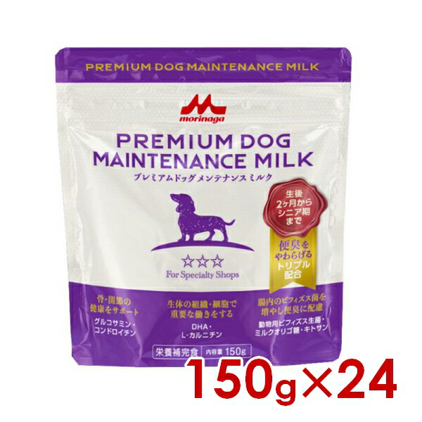 森乳サンワールド プレミアムドッグメンテナンスミルク 150g　×　24 (s7810057)