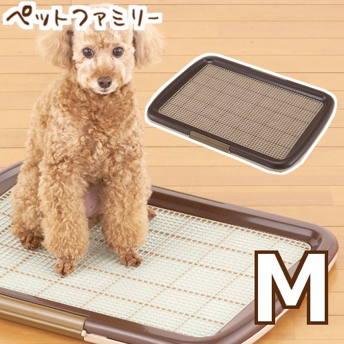 期間限定 ボンビアルコンしつけるトレーメッシュMブラウン 68100352 お買い得