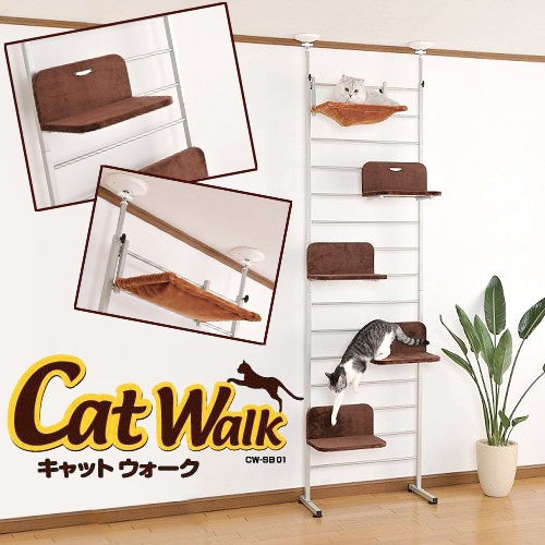 ◆299円OFFクーポン券◆ボンビアルコン キャットウォーク 突っ張り式 (68100395)