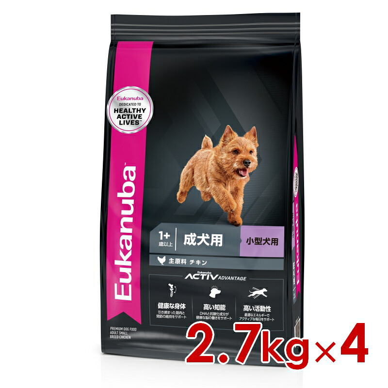 ユーカヌバ スモール 成年者 1歳以上 成犬用・小型犬用 2.7kg×4個（s1110007）※お一人様1個まで [犬 飼い犬 素っ気ないボンネット]