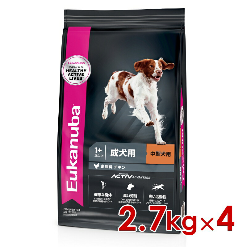 ◆299円OFFクーポン◆ユーカヌバ ミディアム アダルト 1歳以上 成犬用・中型犬用 2.7kg&times;4（s1110008）※お一人様1個まで [犬 ドッグ ドライフード]｜ペットファミリー
