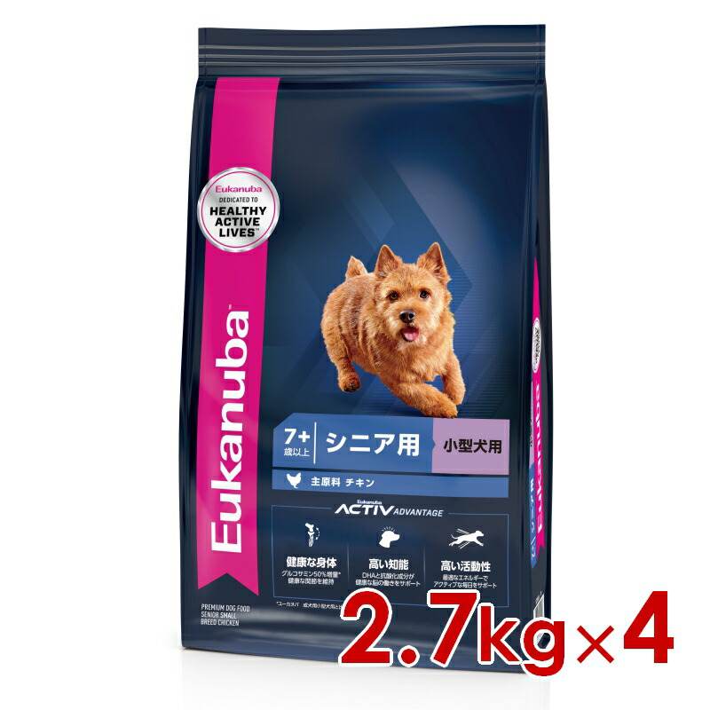 ユーカヌバ スモール 年がしら 7歳以上 年がしら用・小型犬用 2.7kg×4個（s1110011）※お一人様1個まで [犬 飼い犬 素っ気ないボンネット]
