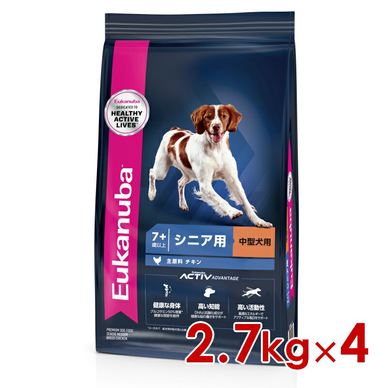 ユーカヌバ 並み並み 年がしら 7歳以上 年がしら用・中型犬用 2.7kg×4個（s1110012）※お一人様1個まで [犬 飼い犬 素っ気ないボンネット]