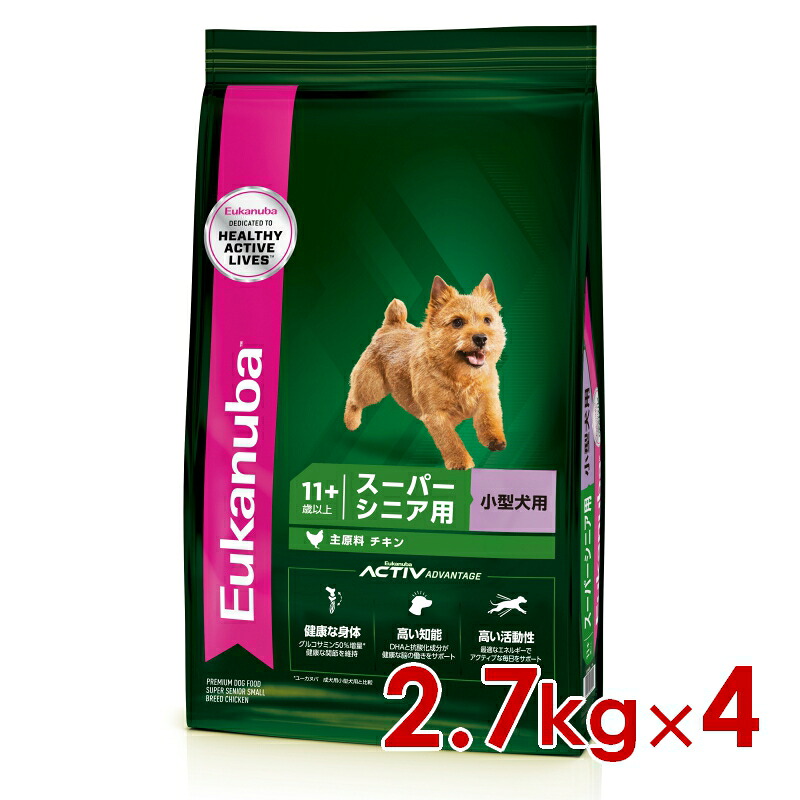 ◆299円OFFクーポン◆ユーカヌバ スモール スーパーシニア 11歳以上 スーパーシニア用・小型犬用 2.7kg&times;4（s1110015）※お一人様1個まで [犬 ドッグ ドライフード]｜ペットファミリー