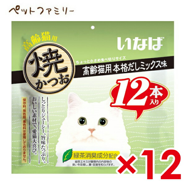 爆安プライス 楽天市場 いなば Ciao 焼かつお高齢猫用 本格だしミックス味12本入り 12 ペットファミリー 最新の激安 Lexusoman Com