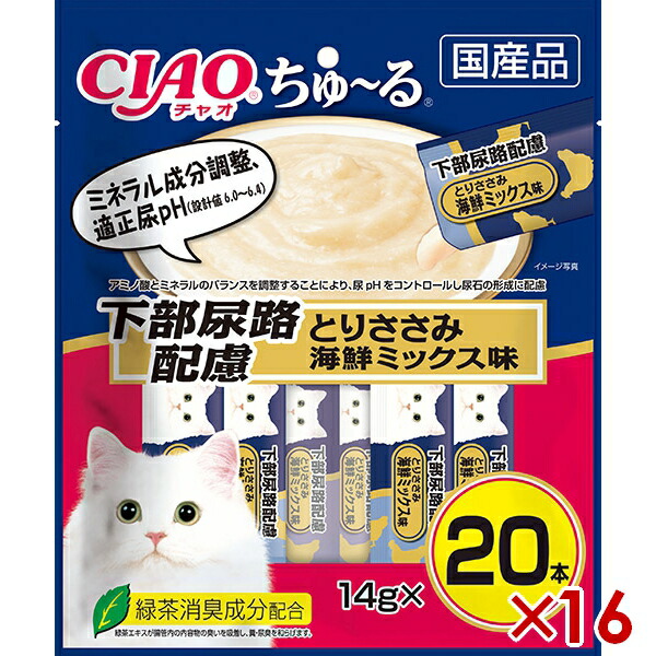いなば CIAO ちゅ〜る下部尿路配慮 とりささみ海鮮ミックス味 14g20本入り(12600226)×16(s1260067)