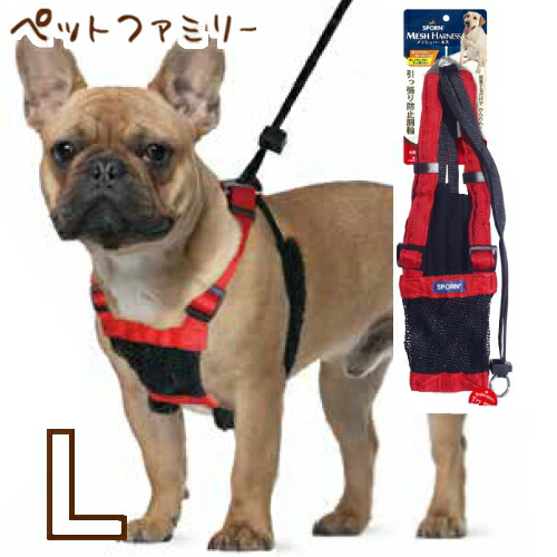 プラッツSPORN メッシュハーネス L レッド(64800509) プラッツSPORN メッシュハーネス L レッド(64800509)