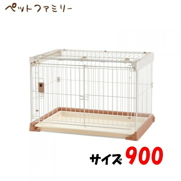 ◆299円OFFクーポン券◆リッチェル お洗い濯ぎ飾り気のない愛玩動物伏せ篭 900 (92500196)