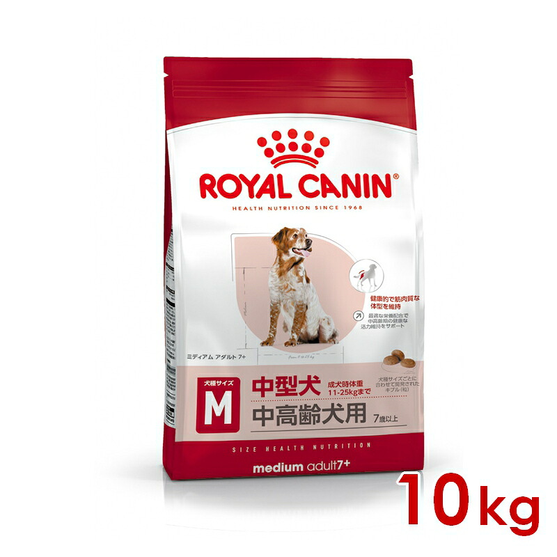 ロイヤル聖地 SHN 並み並み 成年者7+ 10kg (52901109) ※お一人様5個まで [犬 飼い犬 素っ気ないボンネット]