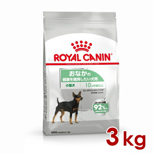 ロイヤルカナン CCN ミニ ダイジェスティブ ケア 3kg (52901213) ※お一人様4個まで [犬 ドッグ ドライフード]