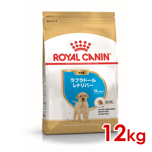 ◆299円OFFクーポン券◆ロイヤル聖地 BHN ラブラドールレトリバー 犬ころ用 12kg (52902076) ※お一人様5個まで [犬 飼い犬 素っ気ないボンネット]