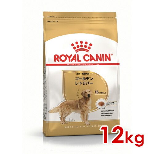 ロイヤルカナン BHN ゴールデンレトリバー 成犬～高齢犬用 12kg (52902086) ※お一人様5個まで [犬 ドッグ ドライフード]｜ペットファミリー