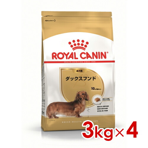 ◆299円OFF引き換え証◆ロイヤル聖地 BHN ダックスフンド 成犬用 3kg×4 (52909984) ※お一人様1個まで [犬 飼い犬 素っ気ないボンネット]