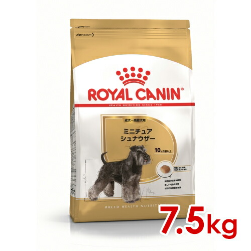 ロイヤル聖地 BHN ミニチュアシュナウザー 成犬～老いらく犬用 7.5kg (52902067) ※お一人様5個まで [犬 飼い犬 素っ気ないボンネット]