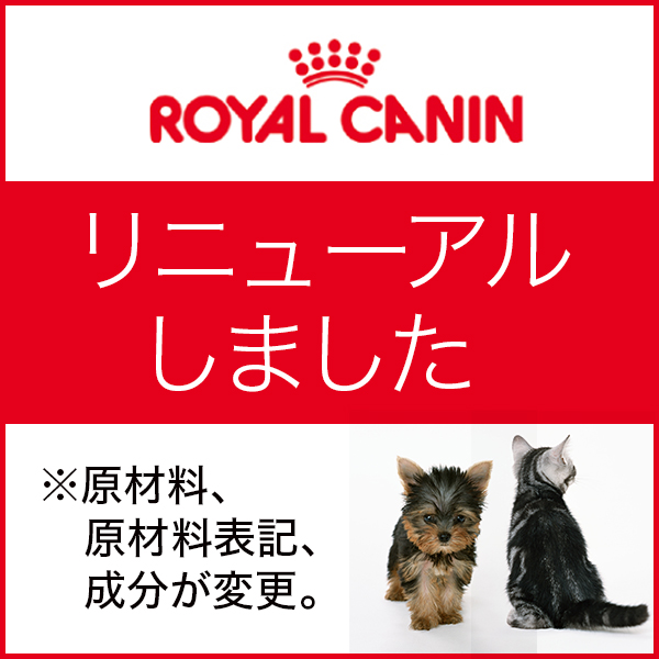 【楽天市場】ロイヤルカナン ベビードッグミルク 子犬用誕生から生後5週齢まで2kg(52900006)：ペットファミリー