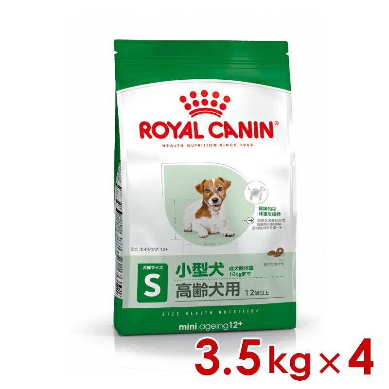 ロイヤルカナン SHN ミニ エイジング12+ 3.5kg×4 (s5290042) ※お一人様1個まで [犬 ドッグ ドライフード]