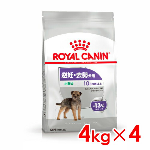 ◆299円OFFクーポン券◆ロイヤル聖地 CCN ミニ ステアライズド 4kg×4 (s5290044) ※お一人様1個まで [犬 飼い犬 素っ気ないボンネット]
