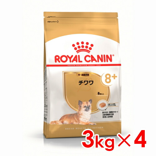 ロイヤルカナン BHN チワワ 中・高齢犬用 3kg×4 (s5290058) ※お一人様1個まで [犬 ドッグ ドライフード]