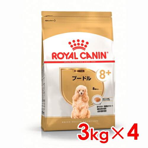 ロイヤルカナン BHN プードル 中・高齢犬用 3kg×4 (s5290060) ※お一人様1個まで [犬 ドッグ ドライフード]