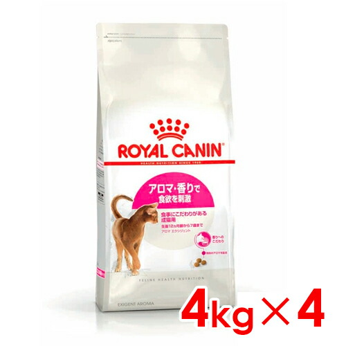 ◆299円OFFクーポン◆ロイヤルカナン FHN アロマ エクシジェント 食事にこだわりがある成猫用 4kg&times;4 (s5290067) ※お一人様1個まで [猫 キャット ドライフード]｜ペットファミリー
