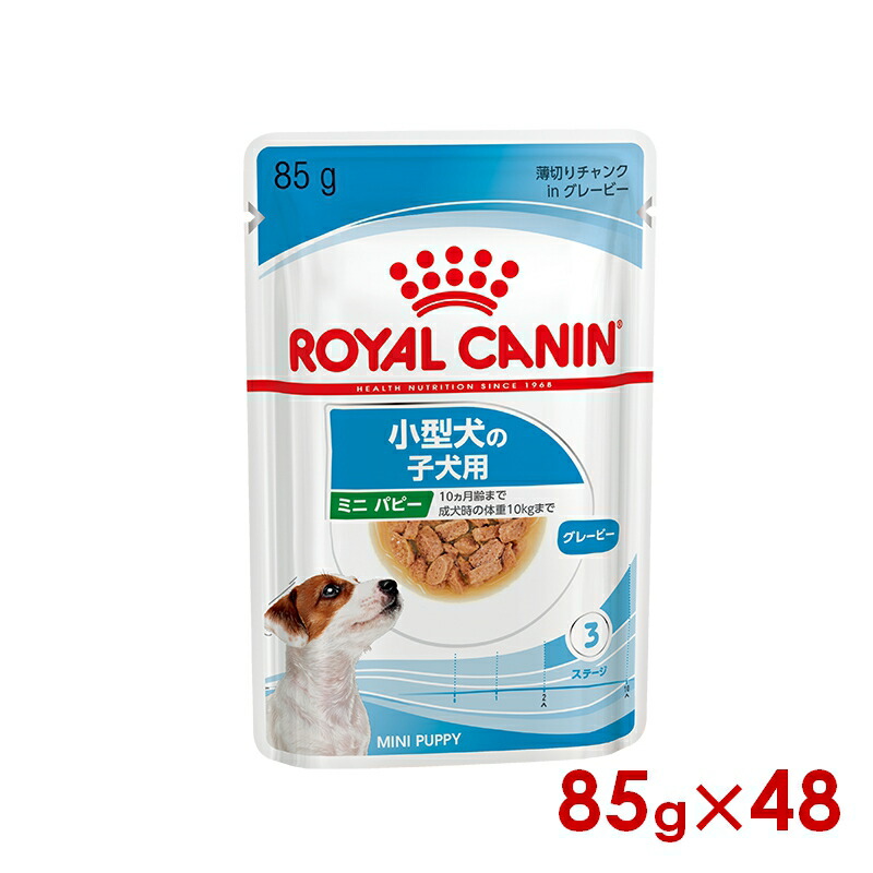 ロイヤル聖地 SHN-WET ミニパピー 犬ころ用 85g ×48個 (s5290110) ※お一人様1個まで [犬 飼い犬 情の籠もったボンネット]