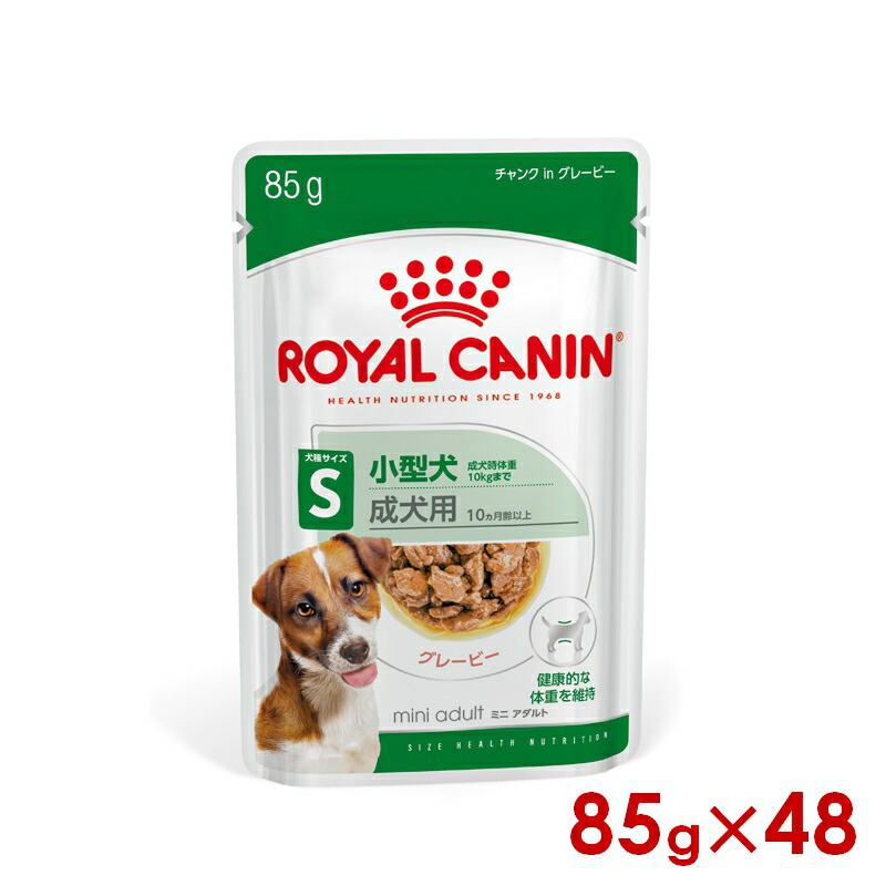 ロイヤル聖地 SHN-WET ミニ 成年者 成犬用 85g ×48個 (s5290111) ※お一人様1個まで [犬 飼い犬 情の籠もったボンネット]