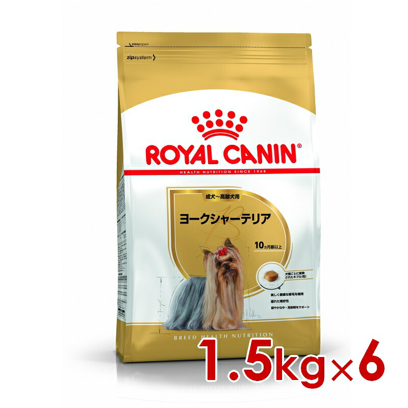 ロイヤルカナン BHN ヨークシャーテリア 成犬～高齢犬用 1.5kg &times;6(s5290121) ※お一人様1個まで [犬 ドッグ ドライフード]｜ペットファミリー