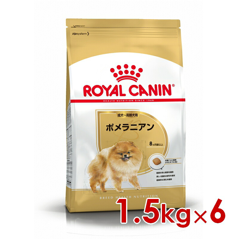 ◆299円OFF引き換え証◆ロイヤル聖地 BHN ポメラニアン 成犬～老いらく犬用 1.5kg ×6個(s5290126) ※お一人様1個まで [犬 飼い犬 素っ気ないボンネット]