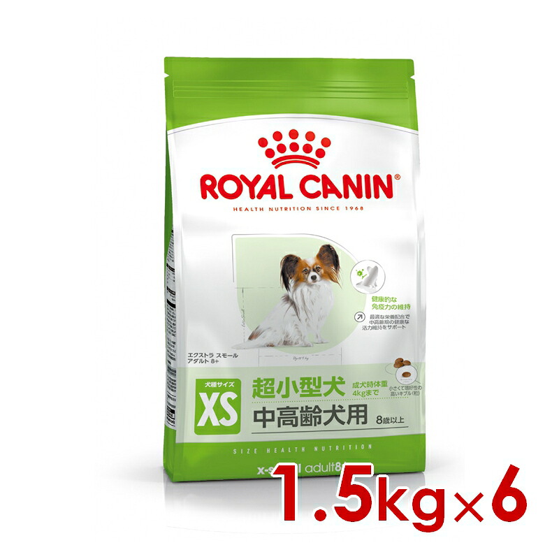 ロイヤル聖地 SHN エクストラスモール 成年者8+ 1.5kg ×6個(s5290134) ※お一人様1個まで [犬 飼い犬 素っ気ないボンネット]